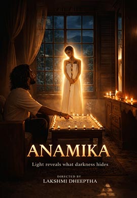 Aanamika uncut